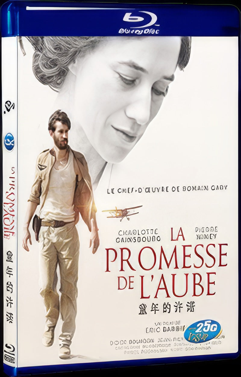 Promise at dawn (2017) Movie 1-Disc Box Set for Gift Collection Blu-ray