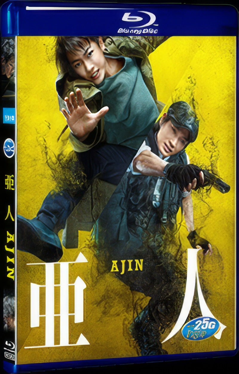 Ajin: Demi-Human (2017) Movie 1-Disc Box Set for Gift Collection Blu-ray