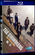 The Swindlers (2017) Movie 1-Disc Box Set for Gift Collection Blu-ray
