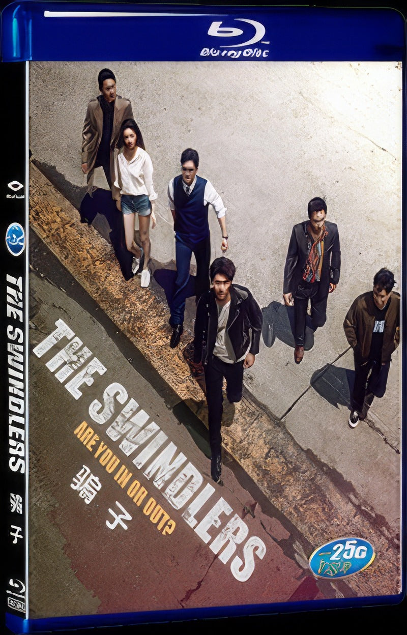 The Swindlers (2017) Movie 1-Disc Box Set for Gift Collection Blu-ray
