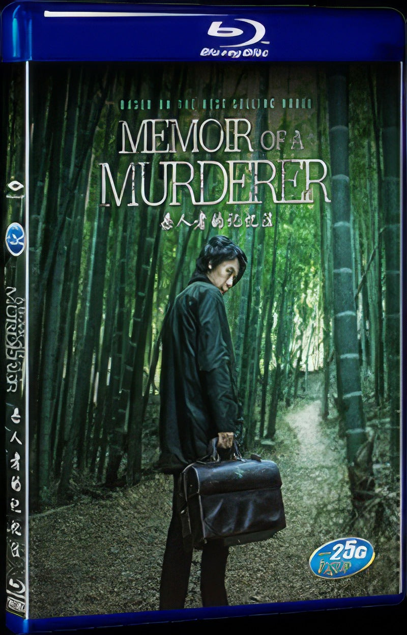 Memoir of Murderer (2017) Movie 1-Disc Box Set for Gift Collection Blu-ray