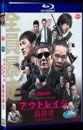 Outrage: Final Chapter (2017) Movie 1-Disc Box Set for Gift Collection Blu-ray