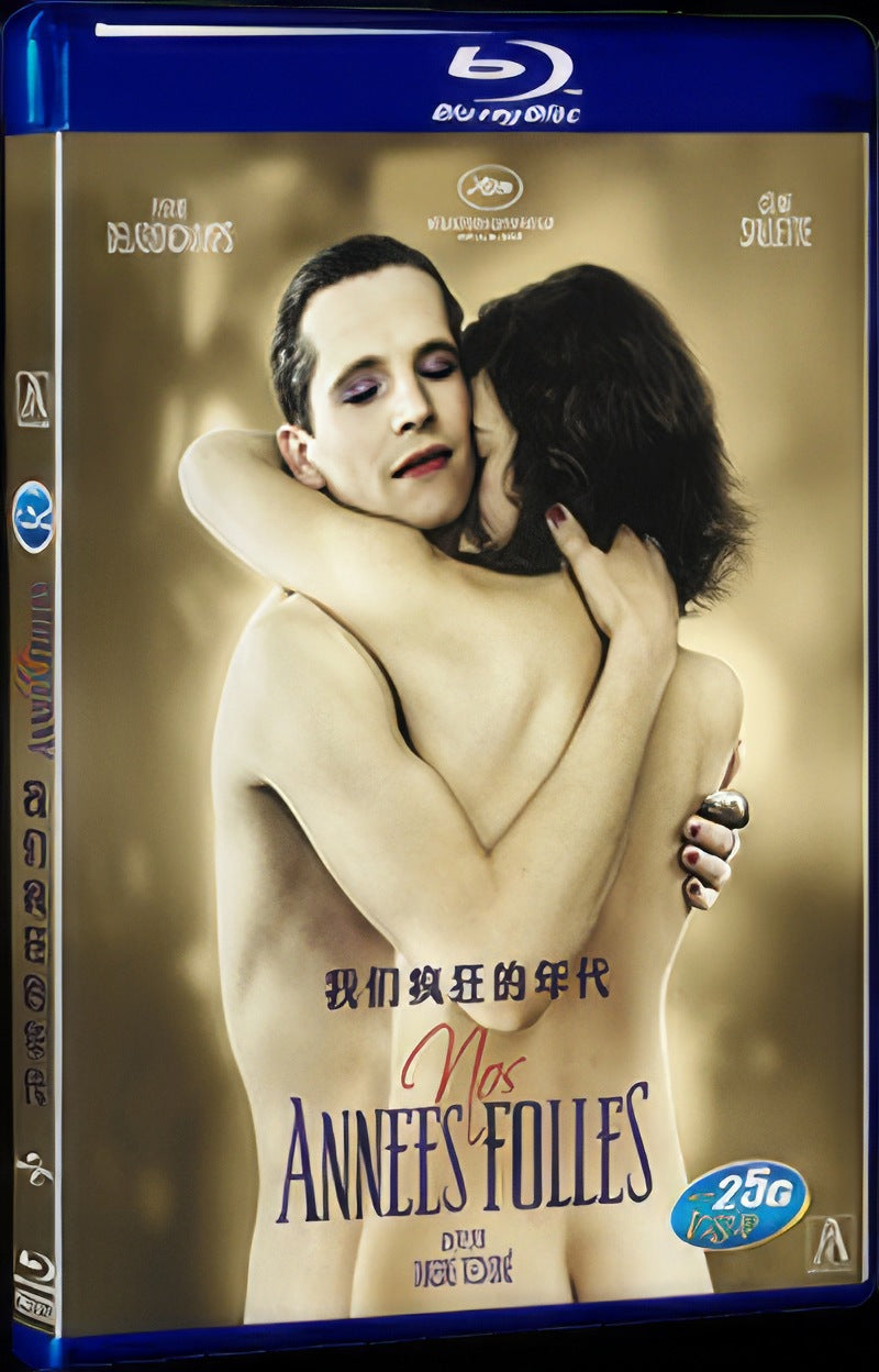 Golden Years (2017) Movie 1-Disc Box Set for Gift Collection Blu-ray