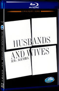 Husbands and Wives (1992) Movie 1-Disc Box Set for Gift Collection Blu-ray