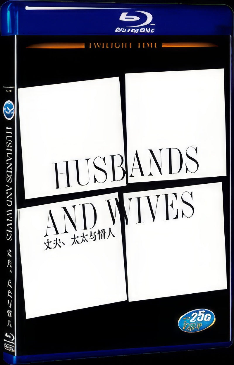 Husbands and Wives (1992) Movie 1-Disc Box Set for Gift Collection Blu-ray