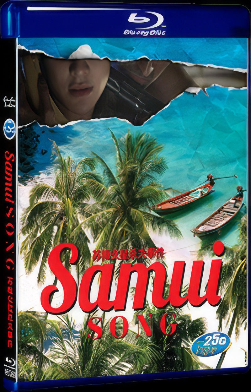 Samui Song (2016) Movie 1-Disc Box Set for Gift Collection Blu-ray