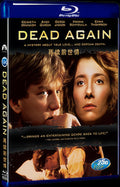 Dead Again (1991) Movie 1-Disc Box Set for Gift Collection Blu-ray
