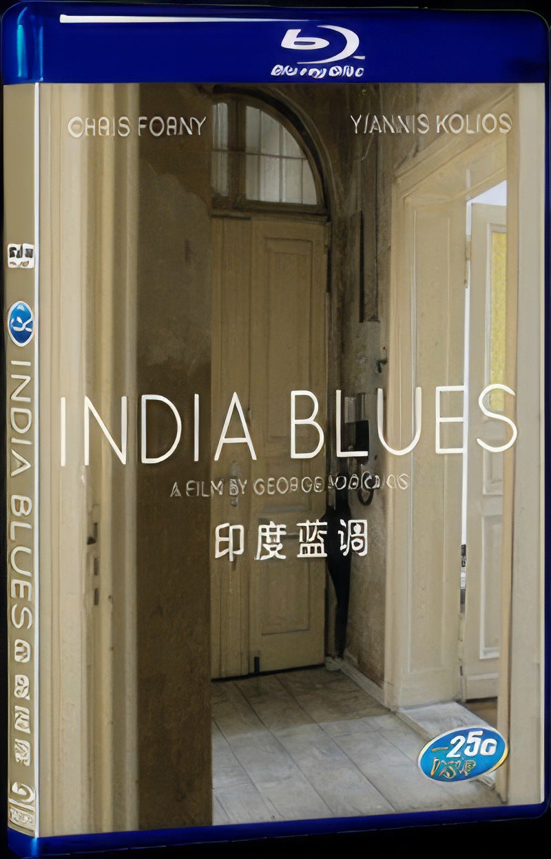 India Blues: Eight Feelings (2013) Movie 1-Disc Box Set for Gift Collection Blu-ray