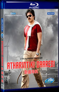 Atharintiki Daaredi (2013) Movie 1-Disc Box Set for Gift Collection Blu-ray