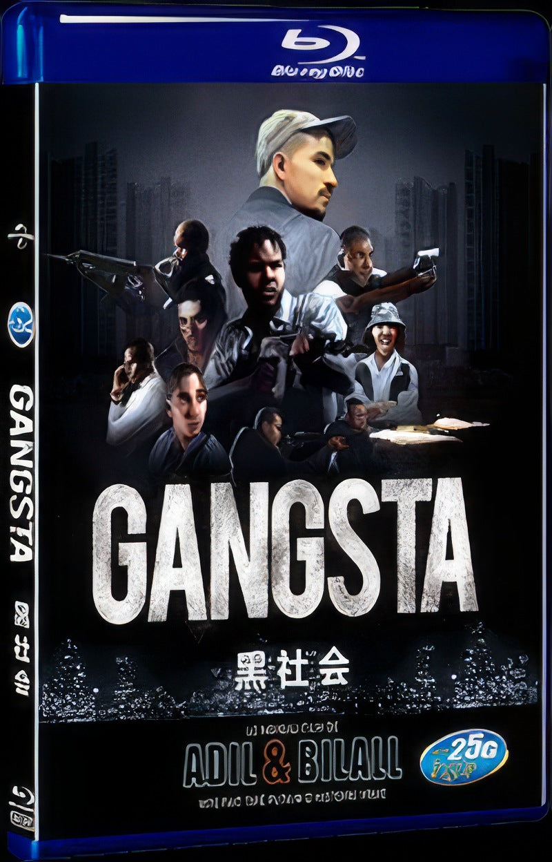 Patser (2018) Movie 1-Disc Box Set for Gift Collection Blu-ray