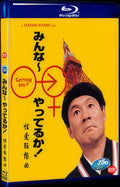 Getting Any (1994) Movie 1-Disc Box Set for Gift Collection Blu-ray