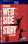 West Side Story (1961) Movie 1-Disc Box Set for Gift Collection Blu-ray