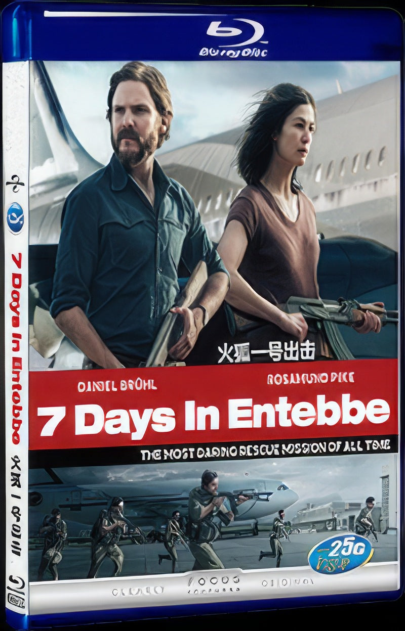Entebbe (2018 Movie 1-Disc Box Set for Gift Collection Blu-ray
