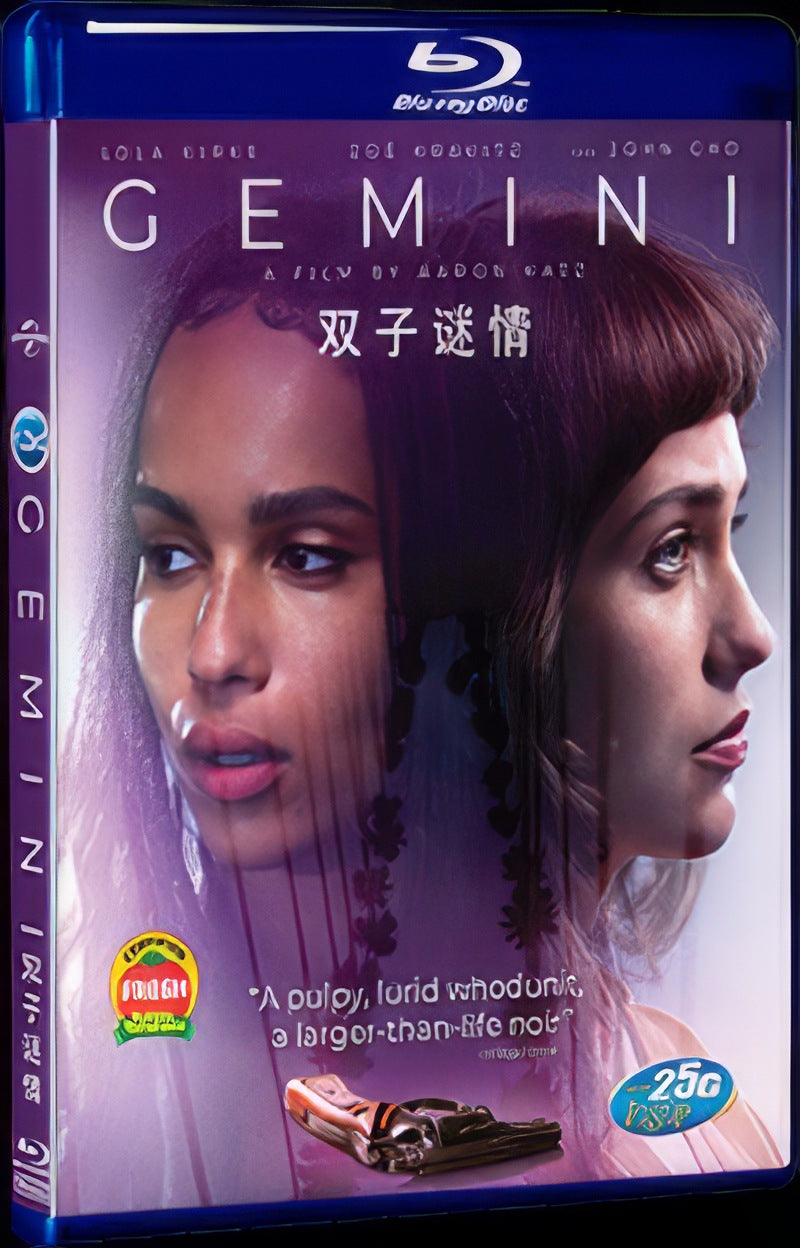 Gemini (2017) Movie 1-Disc Box Set for Gift Collection Blu-ray