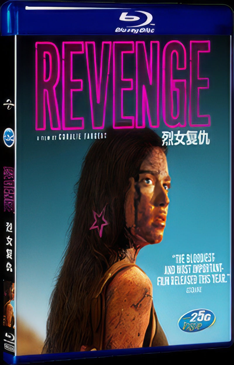 Revenge (2017) Movie 1-Disc Box Set for Gift Collection Blu-ray