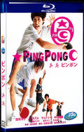 ピンポン (2002) Movie 1-Disc Box Set for Gift Collection Blu-ray