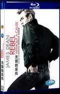 Rebel Without a Cause (1955) Movie 1-Disc Box Set for Gift Collection Blu-ray