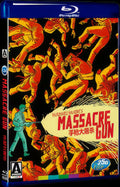 みな殺しの拳銃 (1967) Movie 1-Disc Box Set for Gift Collection Blu-ray