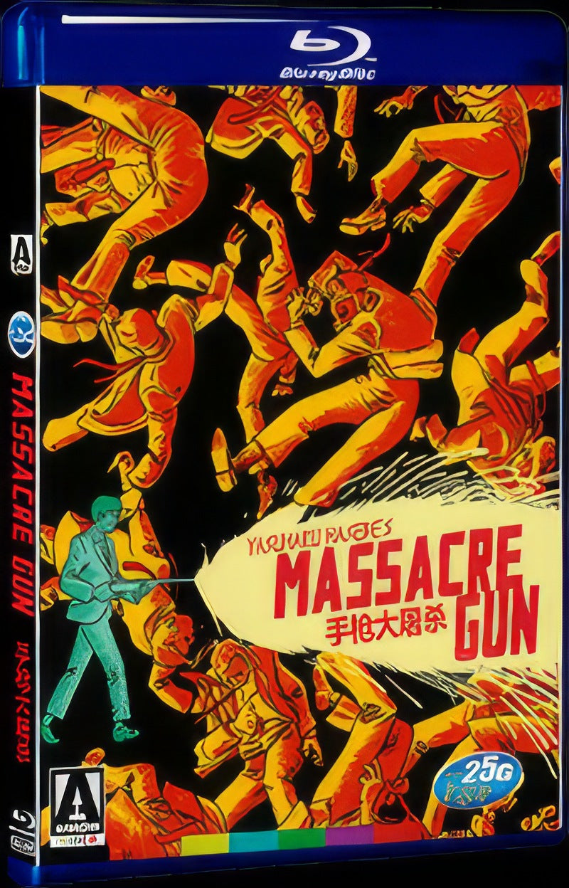 みな殺しの拳銃 (1967) Movie 1-Disc Box Set for Gift Collection Blu-ray