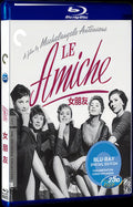 Le amiche (1955) Movie 1-Disc Box Set for Gift Collection Blu-ray