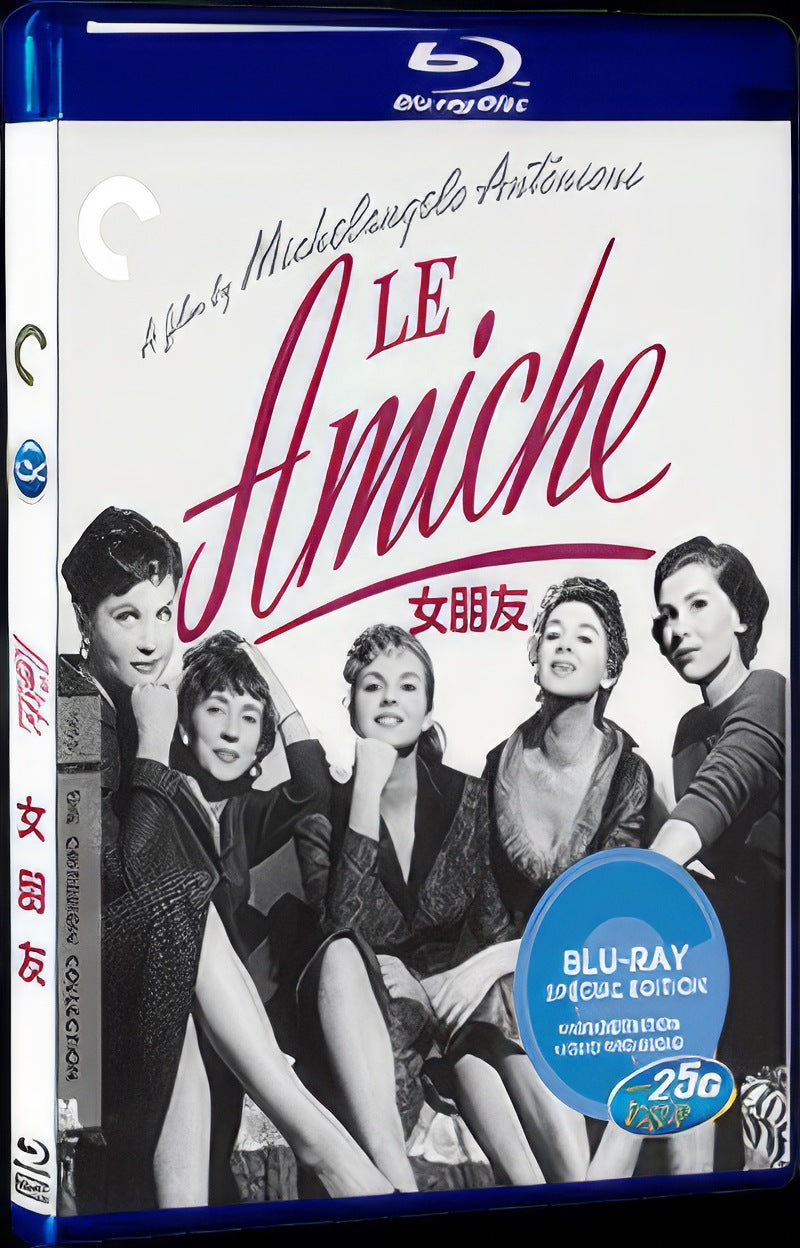 Le amiche (1955) Movie 1-Disc Box Set for Gift Collection Blu-ray