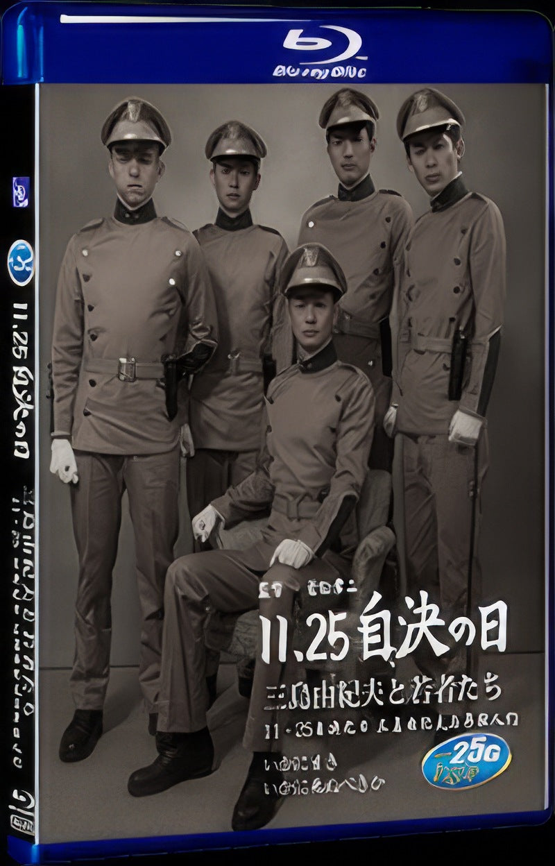 11.25: The Day He Chose His Own Fate (2012) Movie 1-Disc Box Set for Gift Collection Blu-ray