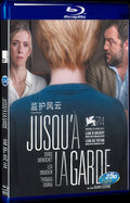 Custody (2017) Movie 1-Disc Box Set for Gift Collection Blu-ray