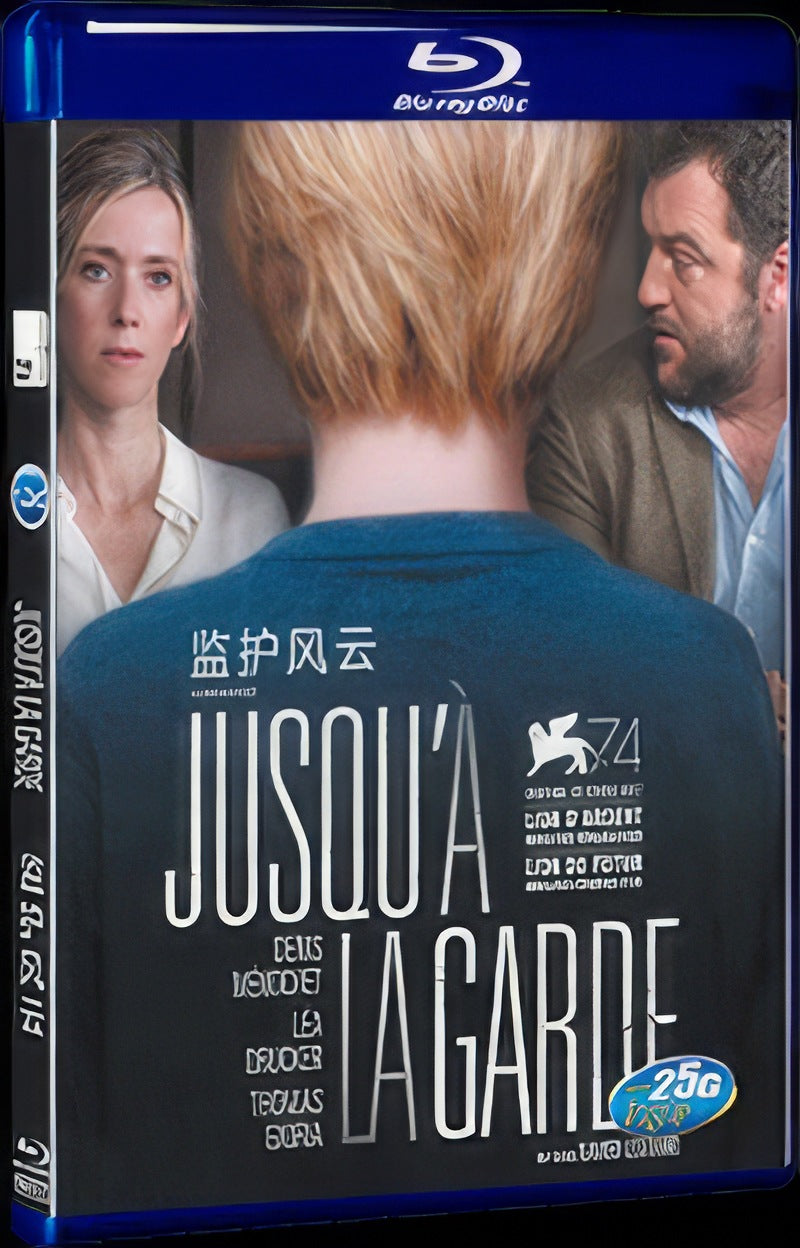 Custody (2017) Movie 1-Disc Box Set for Gift Collection Blu-ray