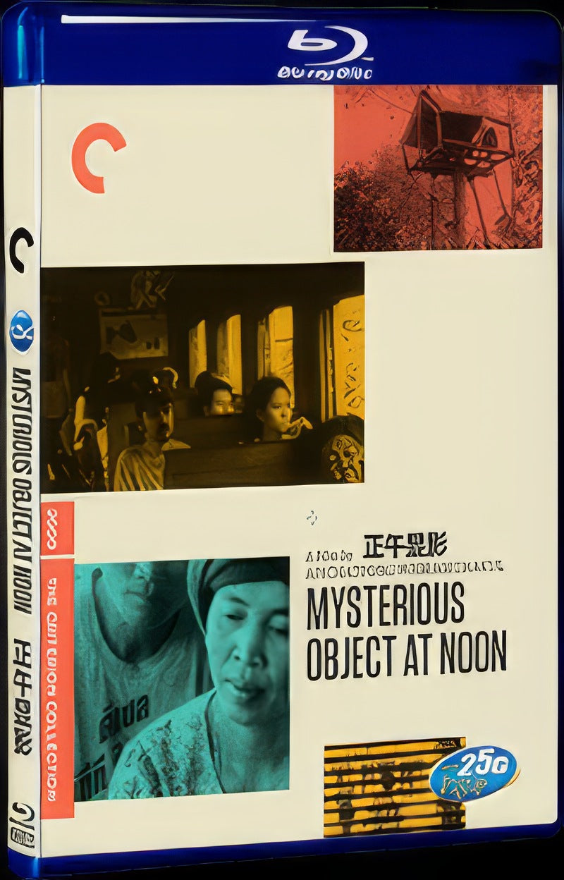 Mysterious Object At Noon (2000) Movie 1-Disc Box Set for Gift Collection Blu-ray