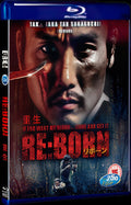 2016 RE:BORN (2016) 1080P for Gift 1-Disc All RegionPlay Seal Box Blu-ray