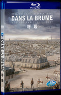 Dans la brume (2018) Movie 1-Disc Box Set for Gift Collection Blu-ray