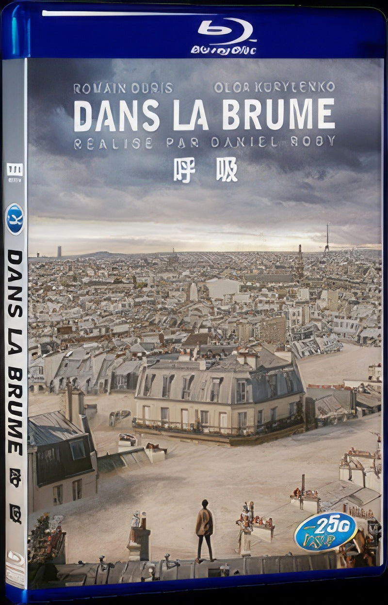 Dans la brume (2018) Movie 1-Disc Box Set for Gift Collection Blu-ray