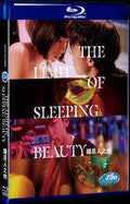 THE LIMIT OF SLEEPING BEAUTY (2017) Movie 1-Disc Box Set for Gift Collection Blu-ray