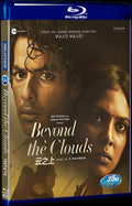 Beyond the Clouds (2017) Movie 1-Disc Box Set for Gift Collection Blu-ray