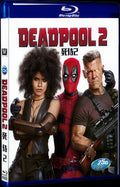 Deadpool 2 (2018) Movie 1-Disc Box Set for Gift Collection Blu-ray