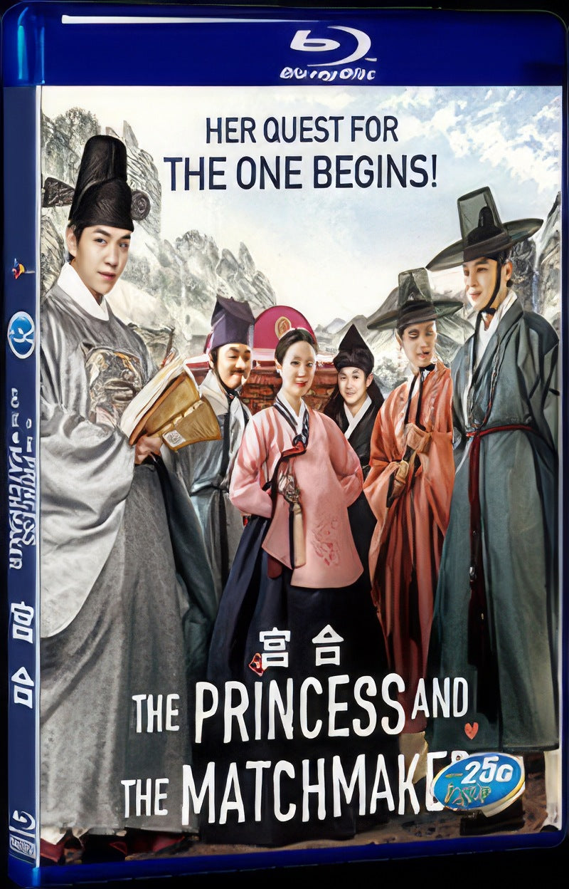 Gung-hab (2018) Movie 1-Disc Box Set for Gift Collection Blu-ray