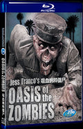 La tumba de los muertos viventes (1983) Movie 1-Disc Box Set for Gift Collection Blu-ray