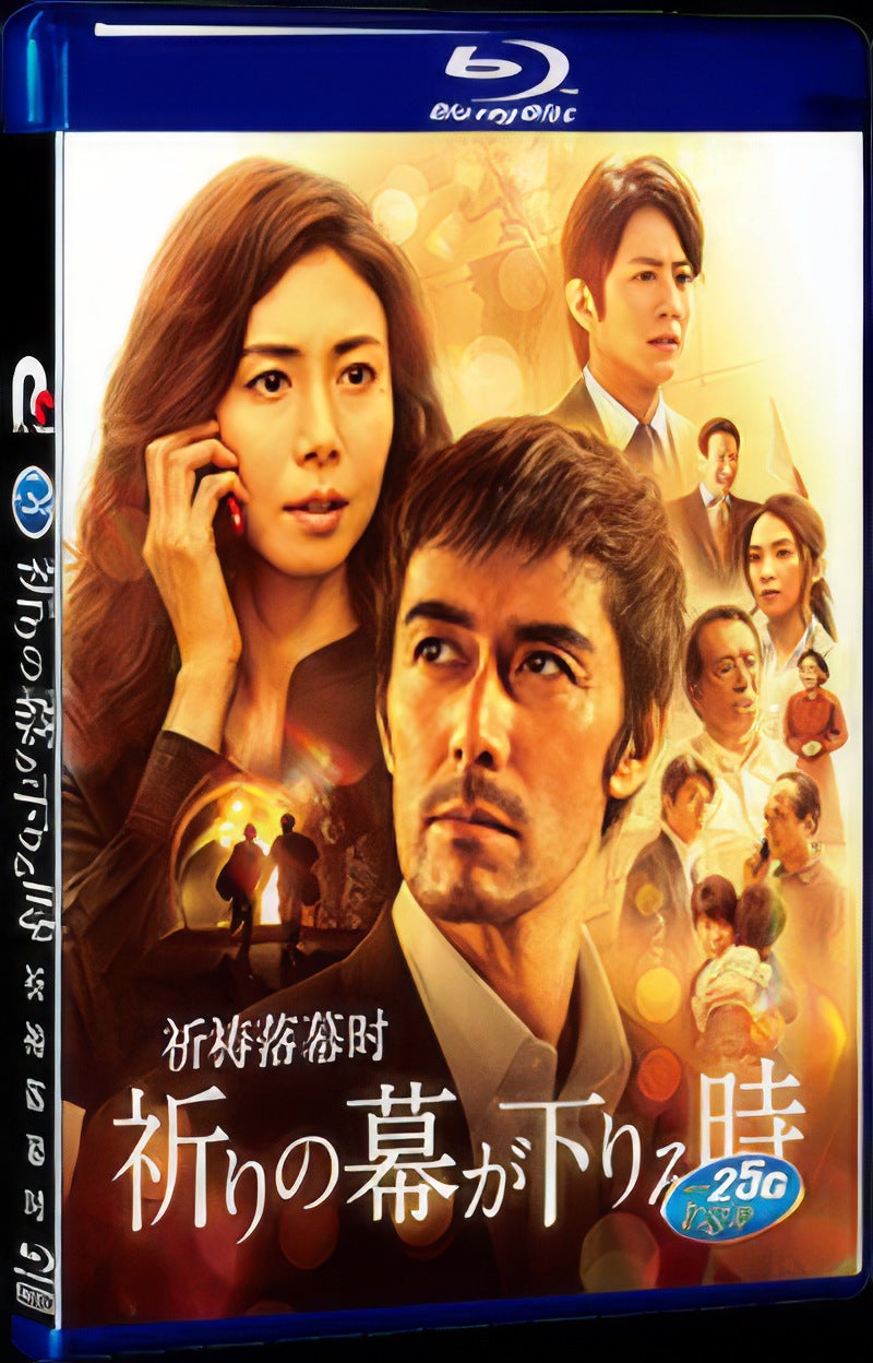 The Crimes That Bind (2018) Movie 1-Disc Box Set for Gift Collection Blu-ray
