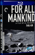 For All Mankind (1989) Movie 1-Disc Box Set for Gift Collection Blu-ray