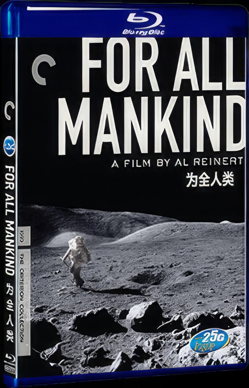 For All Mankind (1989) Movie 1-Disc Box Set for Gift Collection Blu-ray