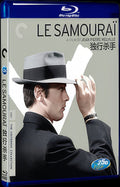 Le Samourai (1967) Movie 1-Disc Box Set for Gift Collection Blu-ray