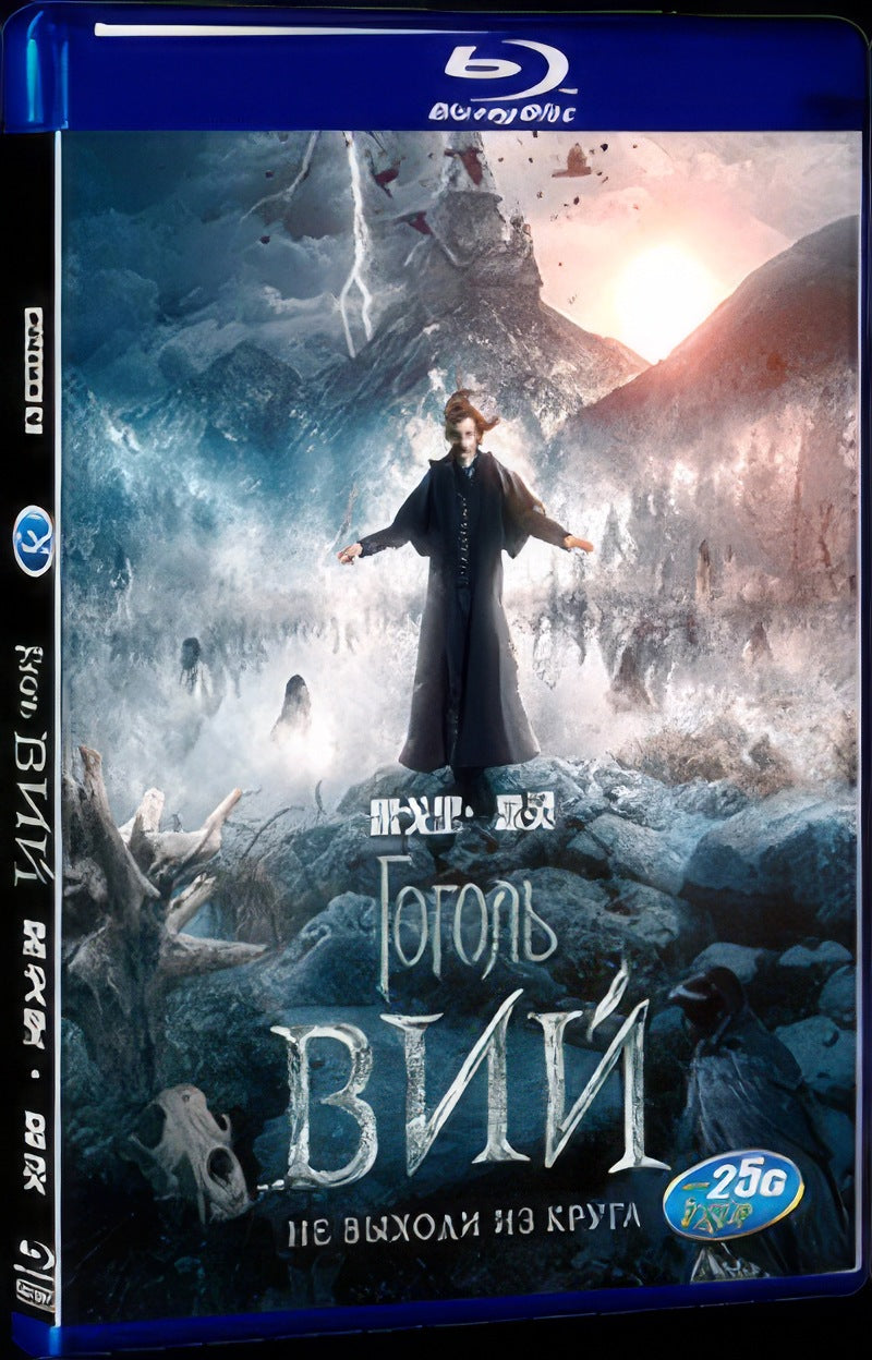 Gogol. Viy (2018) Movie 1-Disc Box Set for Gift Collection Blu-ray