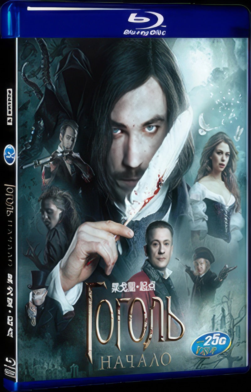 Gogol. Nachalo (2017) Movie 1-Disc Box Set for Gift Collection Blu-ray