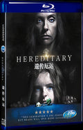 Hereditary (2018) Movie 1-Disc Box Set for Gift Collection Blu-ray