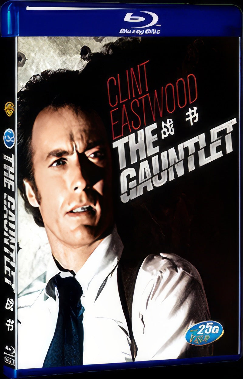 The Gauntlet (1977) Movie 1-Disc Box Set for Gift Collection Blu-ray