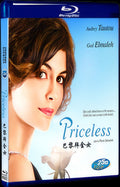 Hors de prix (2006) Movie 1-Disc Box Set for Gift Collection Blu-ray