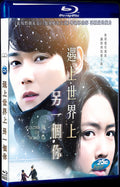 Colors of Wind (2017) Movie 1-Disc Box Set for Gift Collection Blu-ray
