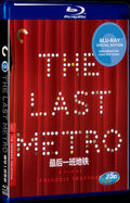 Le dernier metro (1980) Movie 1-Disc Box Set for Gift Collection Blu-ray