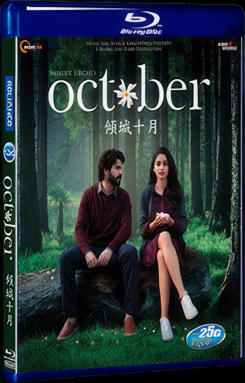 October (2018) Movie 1-Disc Box Set for Gift Collection Blu-ray