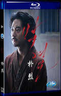 Free New Anarchist from Colony (2017) Free Movie BD 1-Disc All Region Box Set Blu-ray